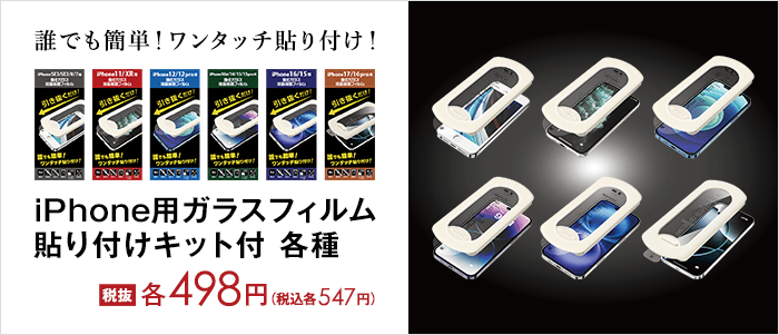 ゲオセレクション ゲオセレクション