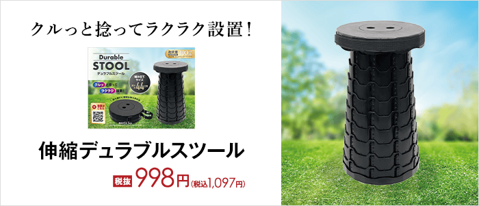 ゲオセレクション 