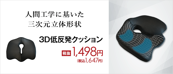 ゲオセレクション 