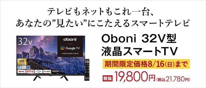 ゲオセレクション 