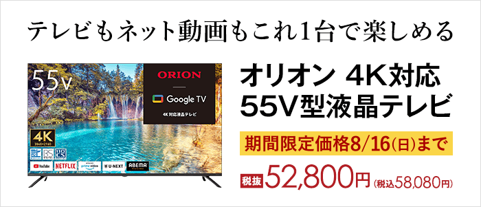 ゲオセレクション 
