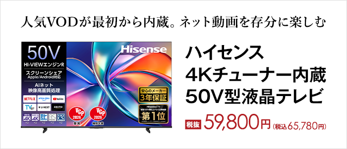 ゲオセレクション 