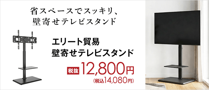 ゲオセレクション 