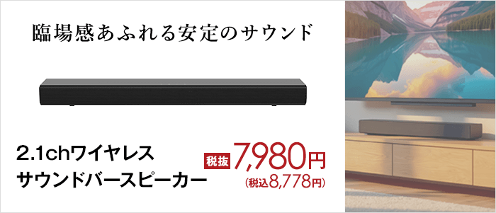 ゲオセレクション 